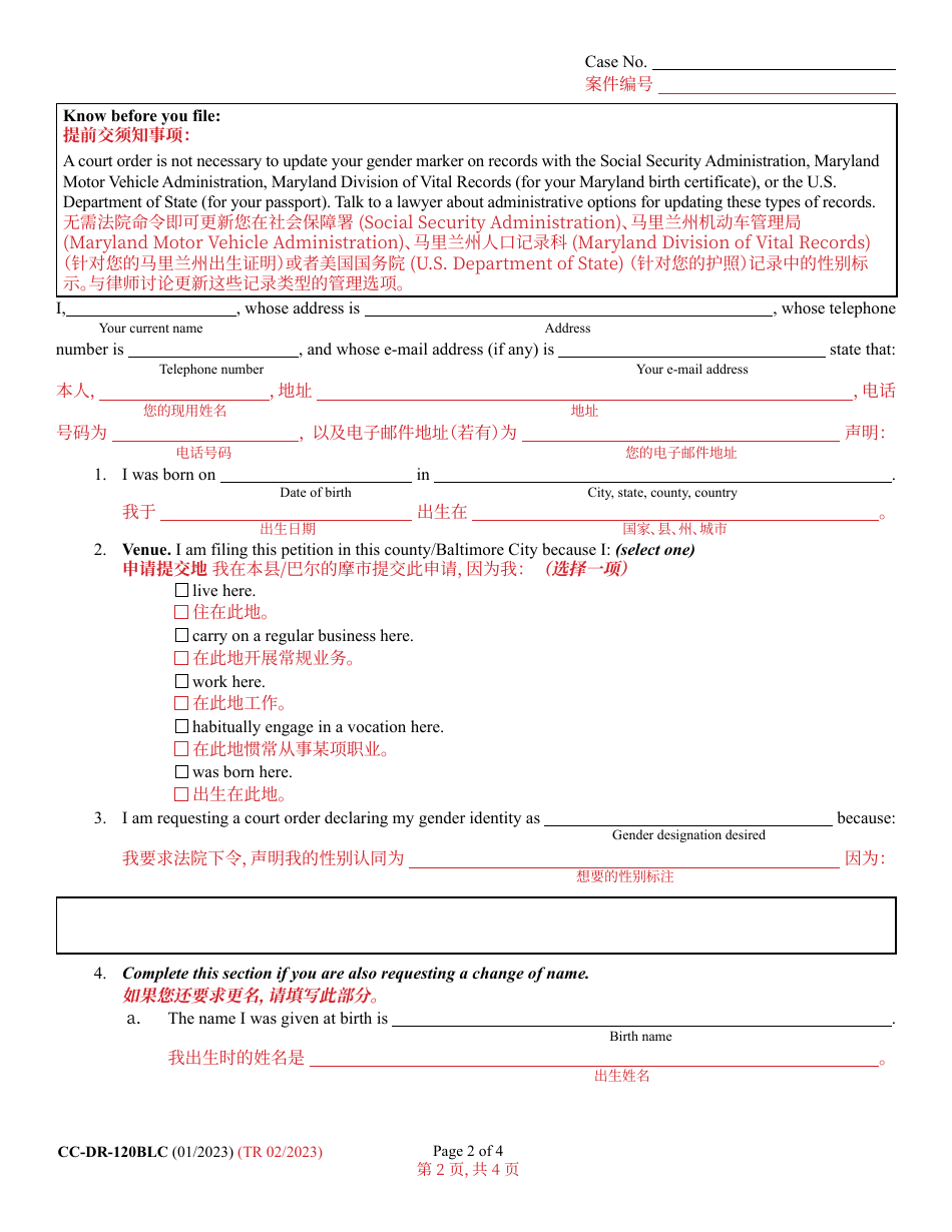 Form CC-DR-120BLC Petition for Judicial Declaration of Gender Identity of an Adult With / Without a Name Change - Maryland (English / Chinese), Page 2