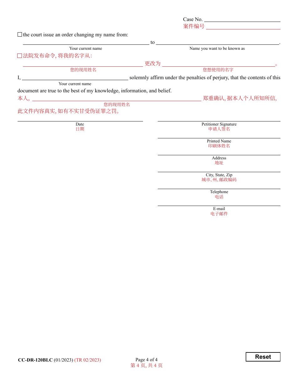Form CC-DR-120BLC Petition for Judicial Declaration of Gender Identity of an Adult With / Without a Name Change - Maryland (English / Chinese), Page 4