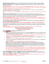 Form DC-CV-001BLC Complaint/Application and Affidavit in Support of Judgment - Maryland (English/Chinese), Page 3