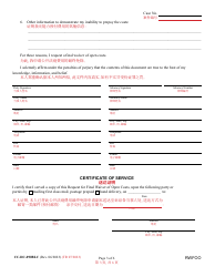 Form CC-DC-090BLC Request for Final Waiver of Open Costs - Maryland (English/Chinese), Page 3