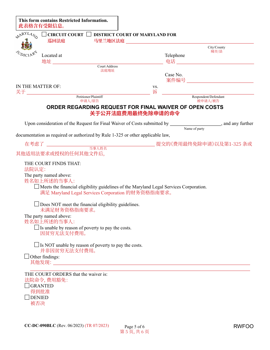Form CC-DC-090BLC Request for Final Waiver of Open Costs - Maryland (English / Chinese), Page 5