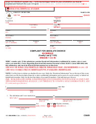 Form CC-DR-020BLC Complaint for Absolute Divorce - Maryland (English/Chinese)