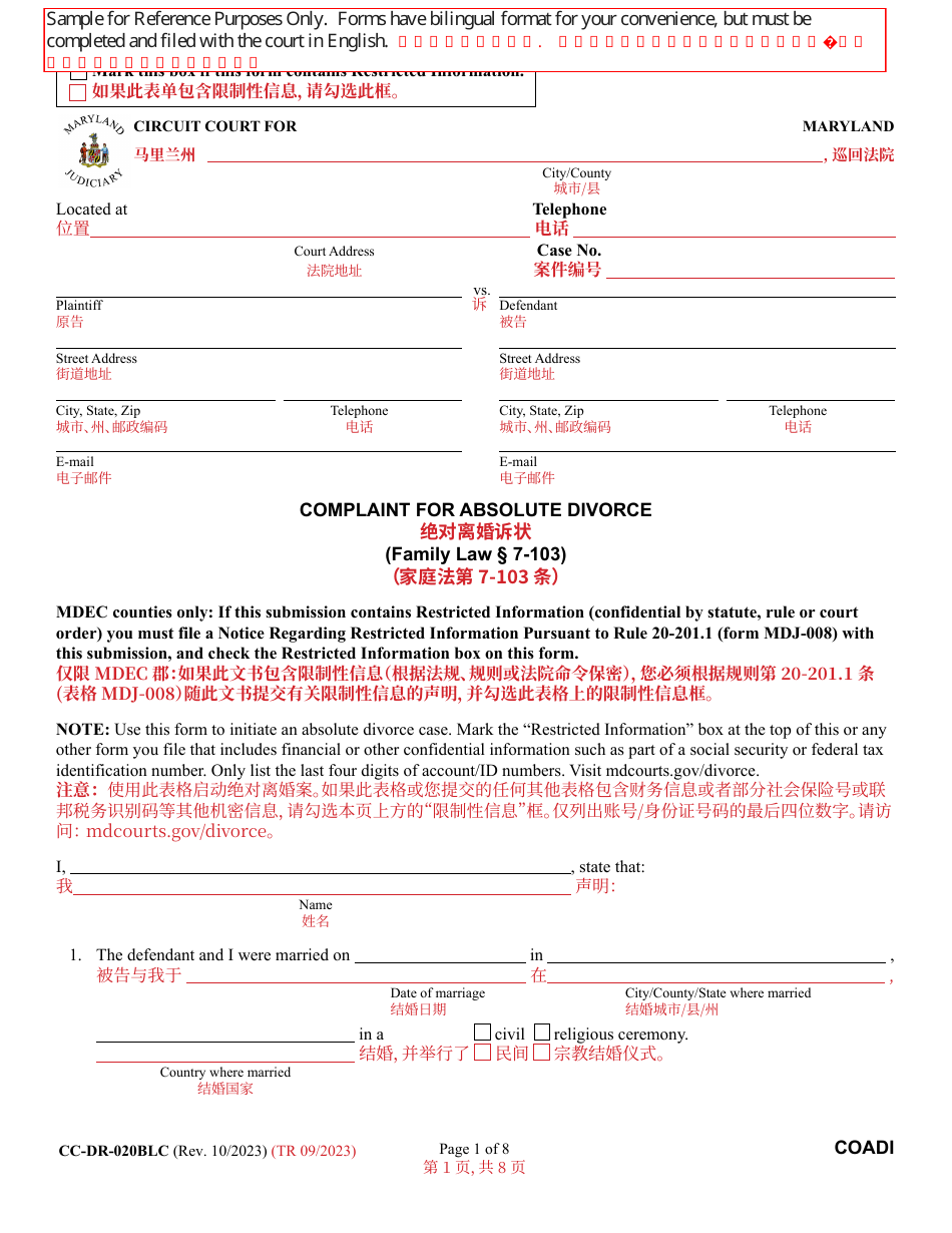 Form CC-DR-020BLC Complaint for Absolute Divorce - Maryland (English / Chinese), Page 1
