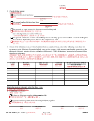 Form CC-DR-020BLC Complaint for Absolute Divorce - Maryland (English/Chinese), Page 2