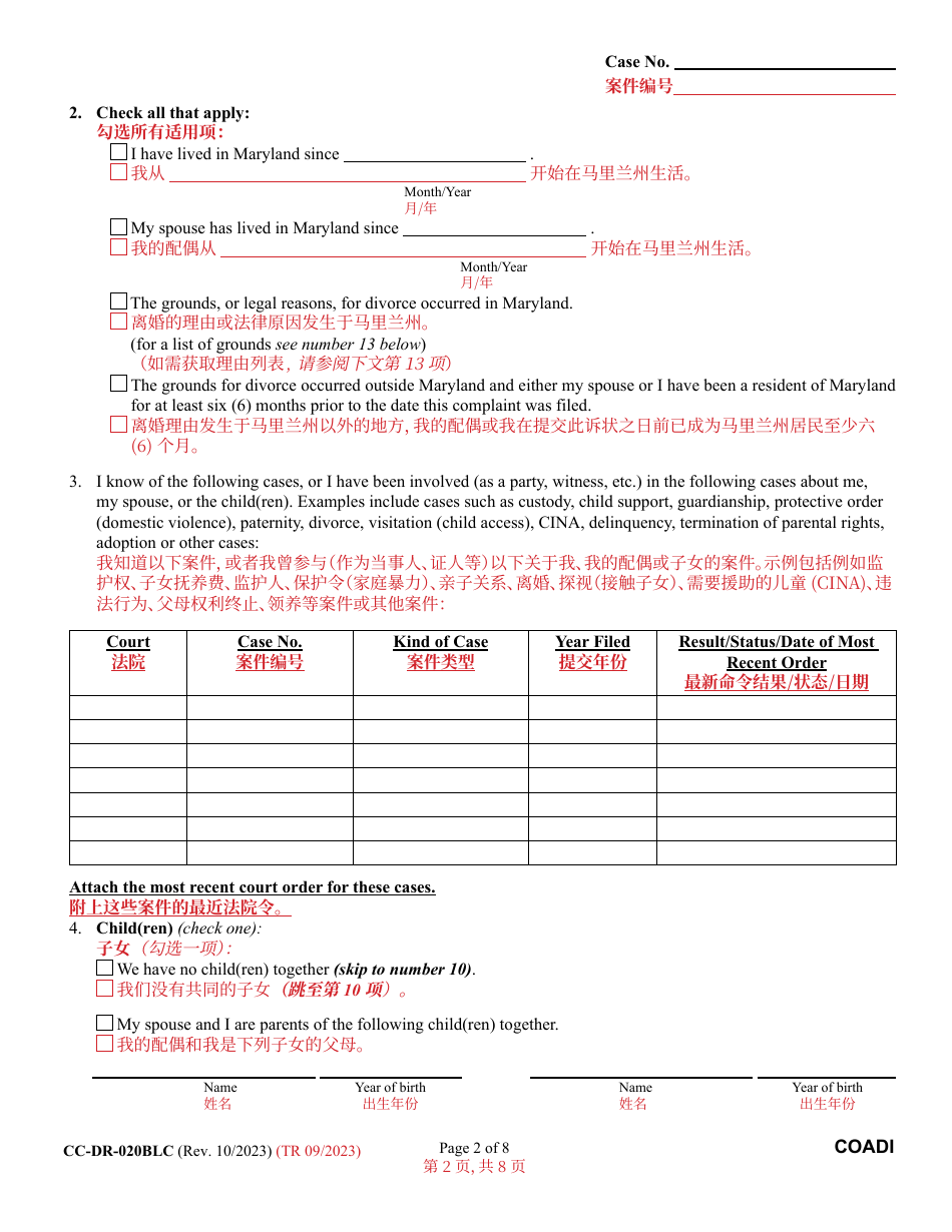 Form CC-DR-020BLC Complaint for Absolute Divorce - Maryland (English / Chinese), Page 2