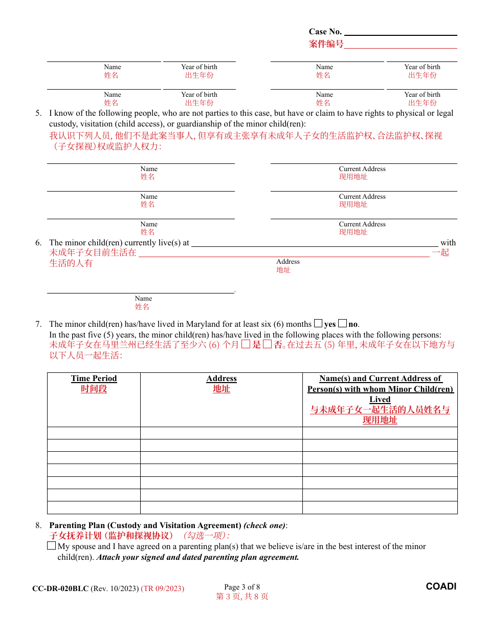 Form CC-DR-020BLC Complaint for Absolute Divorce - Maryland (English / Chinese), Page 3