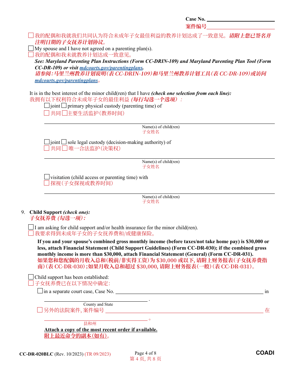 Form CC-DR-020BLC Complaint for Absolute Divorce - Maryland (English / Chinese), Page 4