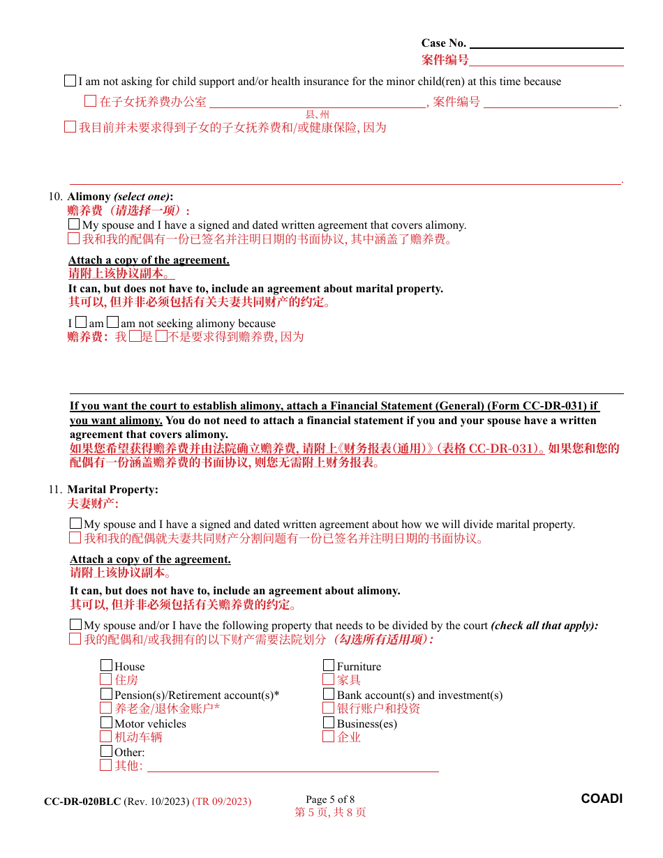 Form CC-DR-020BLC Complaint for Absolute Divorce - Maryland (English / Chinese), Page 5