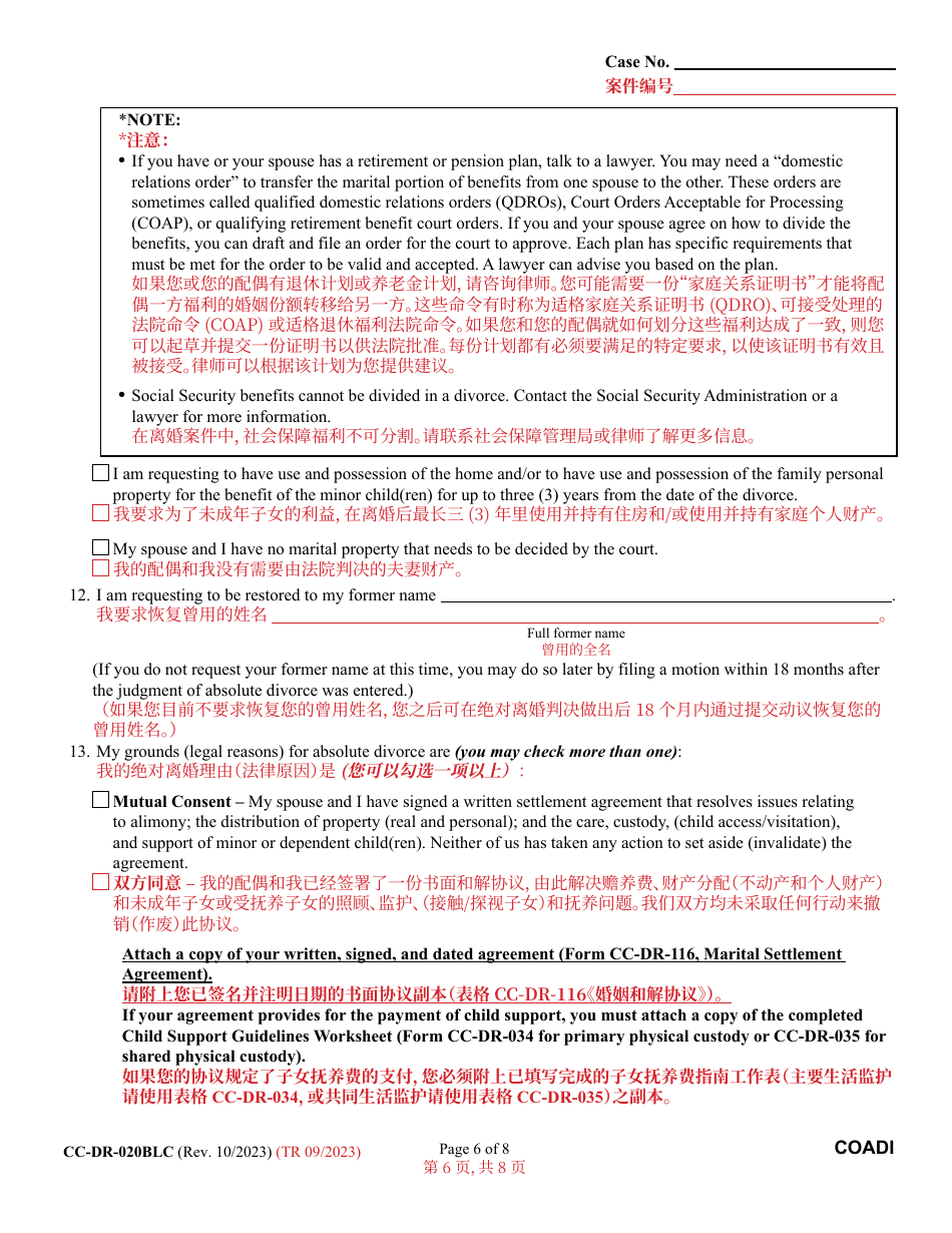 Form CC-DR-020BLC Complaint for Absolute Divorce - Maryland (English / Chinese), Page 6