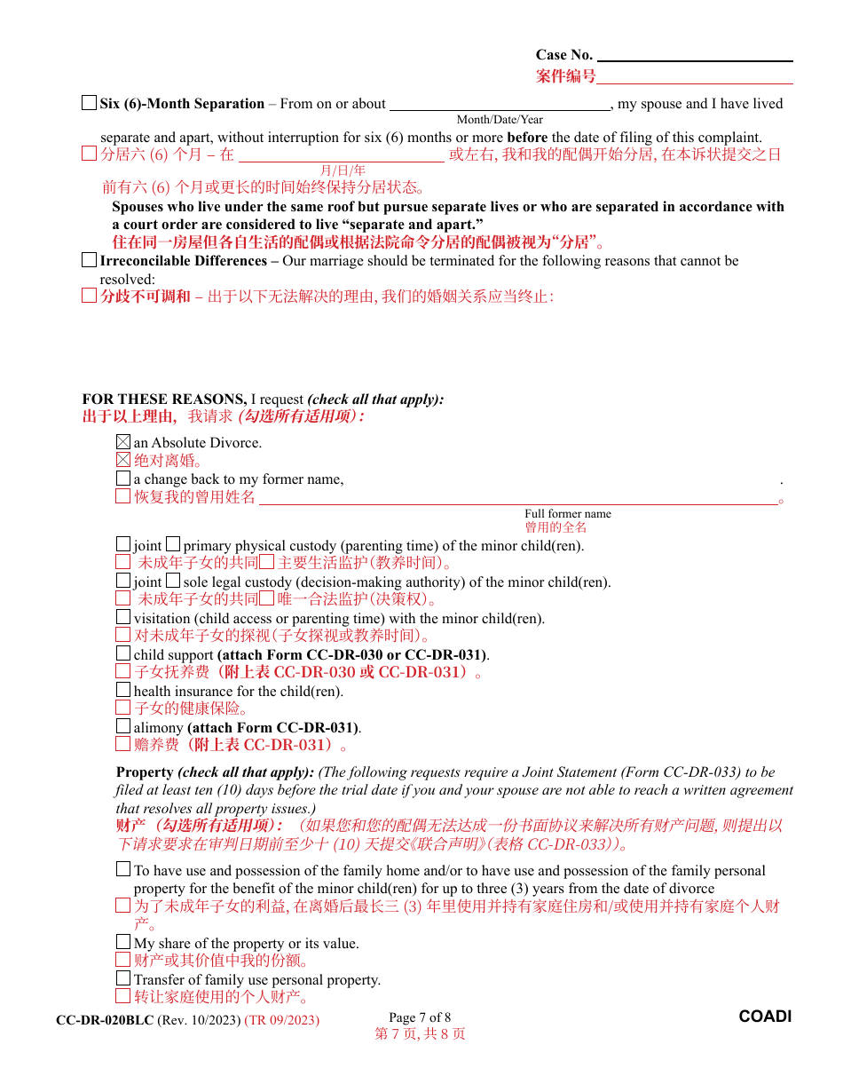 Form CC-DR-020BLC Complaint for Absolute Divorce - Maryland (English / Chinese), Page 7