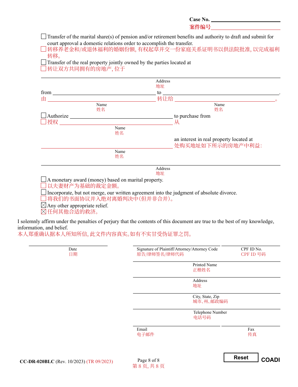 Form CC-DR-020BLC Complaint for Absolute Divorce - Maryland (English / Chinese), Page 8