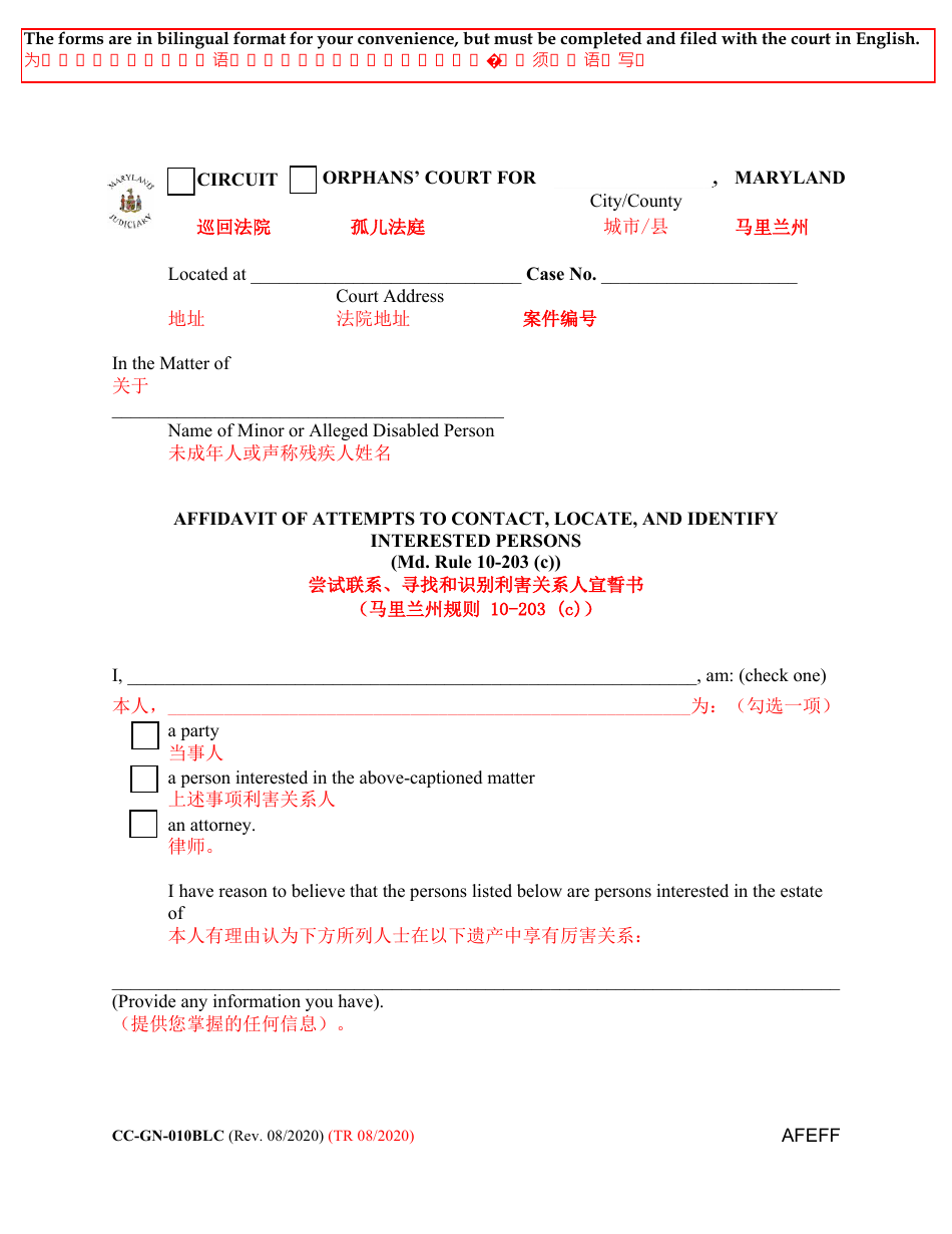 Form CC-GN-010BLC - Fill Out, Sign Online and Download Fillable PDF ...