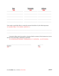 Form CC-GN-010BLC Affidavit of Attempts to Contact, Locate, and Identify Interested Persons - Maryland (English/Chinese), Page 2