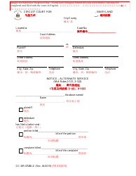 Document preview: Form CC-DR-072BLC Notice - Alternate Service - Maryland (English/Chinese)
