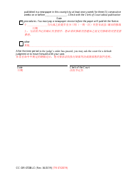 Form CC-DR-072BLC Notice - Alternate Service - Maryland (English/Chinese), Page 3