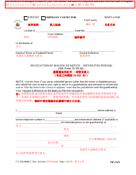Form CC-GN-040BLC Revocation of Waiver of Notice - Interested Person - Maryland (English/Chinese)