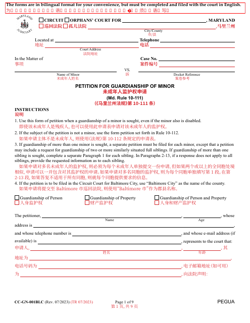 Form CC-GN-001BLC  Printable Pdf