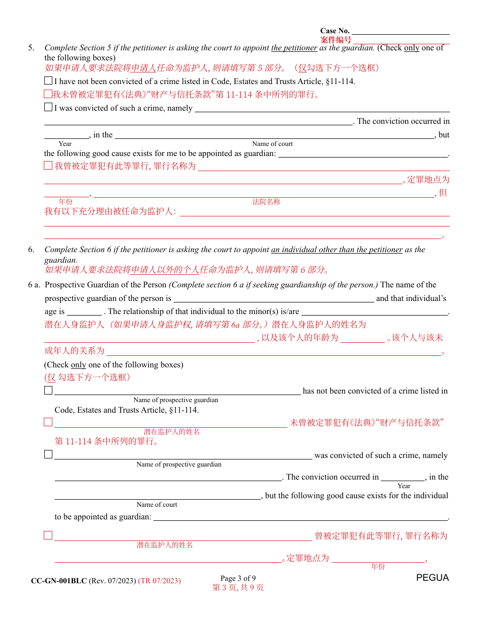 Form CC-GN-001BLC Petition for Guardianship of Minor - Maryland (English / Chinese), Page 3