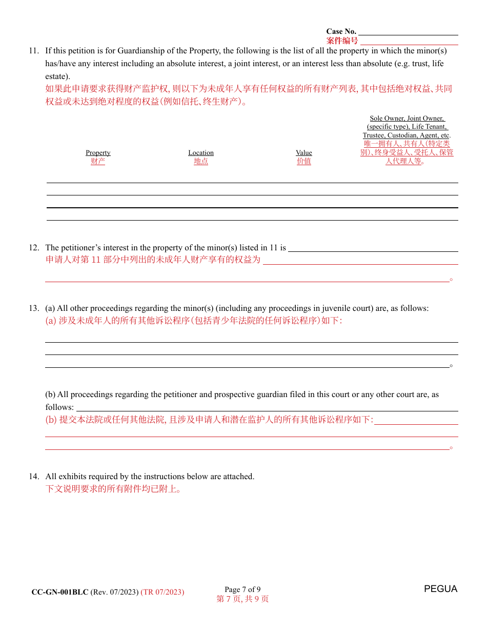 Form CC-GN-001BLC Petition for Guardianship of Minor - Maryland (English / Chinese), Page 7
