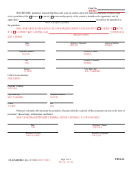 Form CC-GN-001BLC Petition for Guardianship of Minor - Maryland (English/Chinese), Page 8
