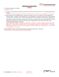 Form CC-GN-001BLC Petition for Guardianship of Minor - Maryland (English/Chinese), Page 9