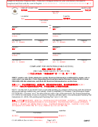 Document preview: Form CC-DR-005BLC Complaint for Visitation (Child Access) - Maryland (English/Chinese)