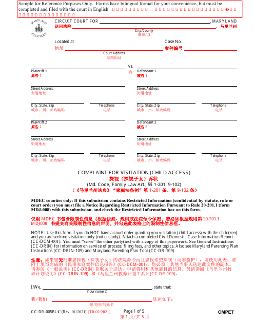 Form CC-DR-005BLC Complaint for Visitation (Child Access) - Maryland (English/Chinese)