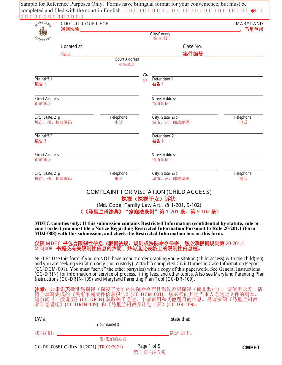 Form CC-DR-005BLC Complaint for Visitation (Child Access) - Maryland (English / Chinese), Page 1