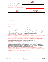 Form CC-DR-005BLC Complaint for Visitation (Child Access) - Maryland (English/Chinese), Page 2