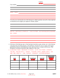 Form CC-DR-005BLC Complaint for Visitation (Child Access) - Maryland (English/Chinese), Page 3