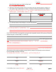 Form CC-DR-005BLC Complaint for Visitation (Child Access) - Maryland (English/Chinese), Page 4