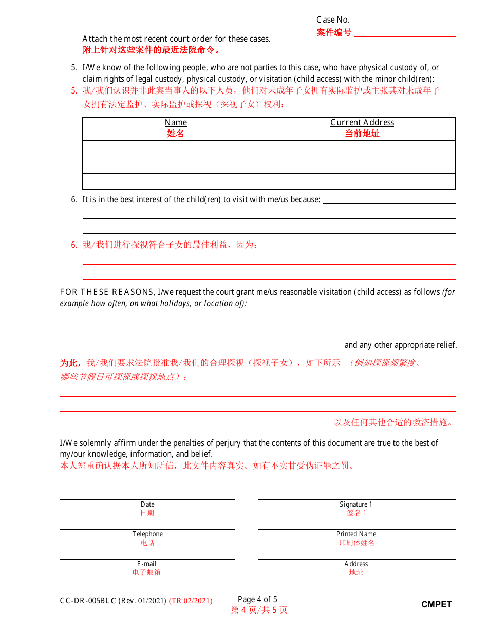 Form CC-DR-005BLC Complaint for Visitation (Child Access) - Maryland (English / Chinese), Page 4