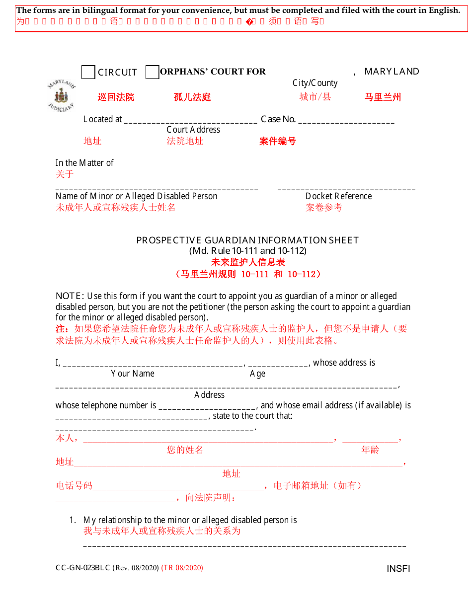 Form CC-GN-023BLC Prospective Guardian Information Sheet - Maryland (English / Chinese), Page 1