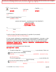 Document preview: Form CC-GN-016BLC Advice of Rights - Guardian of the Property - Maryland (English/Chinese)