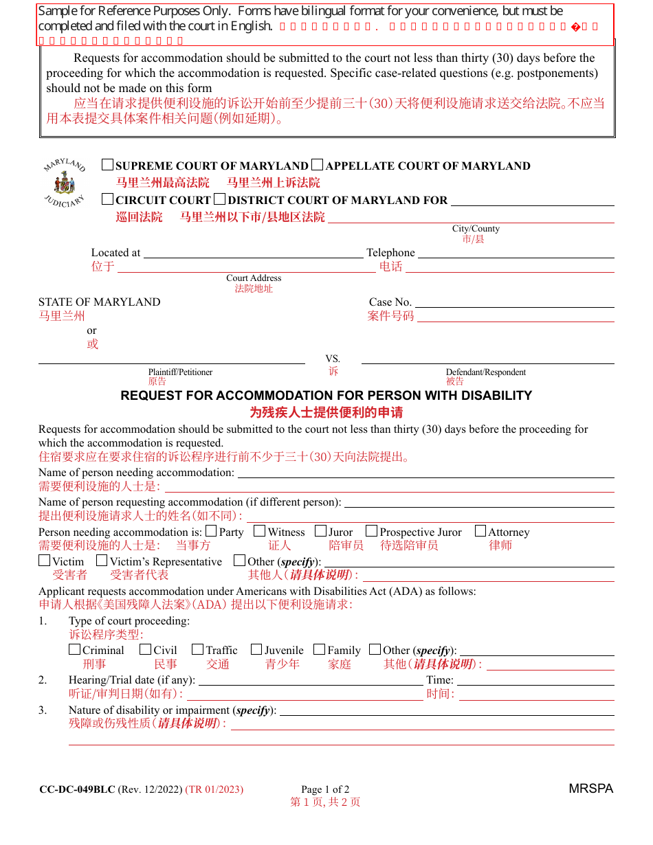 Form CC-DC-049BLC Request for Accommodation for Person With Disability - Maryland (English / Chinese), Page 1