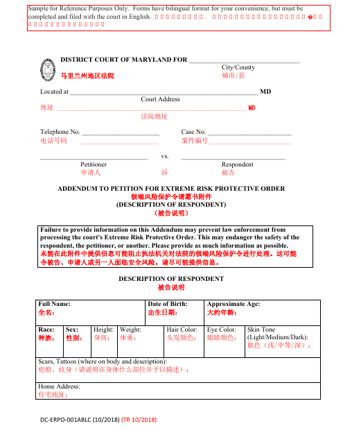 Form DC-ERPO-001ABLC Addendum to Petition for Extreme Risk Protective Order (Description of Respondent) - Maryland (English/Chinese)