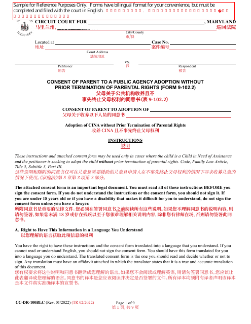 Form 9-102.2 (CC-DR-100BLC) Consent of Parent to a Public Agency Adoption Without Prior Termination of Parental Rights - Maryland (English/Chinese)