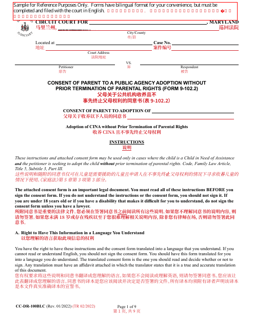 Form 9-102.2 (CC-DR-100BLC)  Printable Pdf