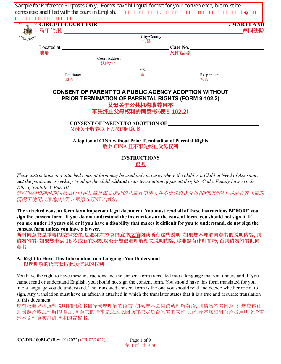 Form 9-102.2 (CC-DR-100BLC) Consent of Parent to a Public Agency Adoption Without Prior Termination of Parental Rights - Maryland (English / Chinese), Page 1