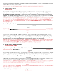 Form 9-102.2 (CC-DR-100BLC) Consent of Parent to a Public Agency Adoption Without Prior Termination of Parental Rights - Maryland (English/Chinese), Page 3