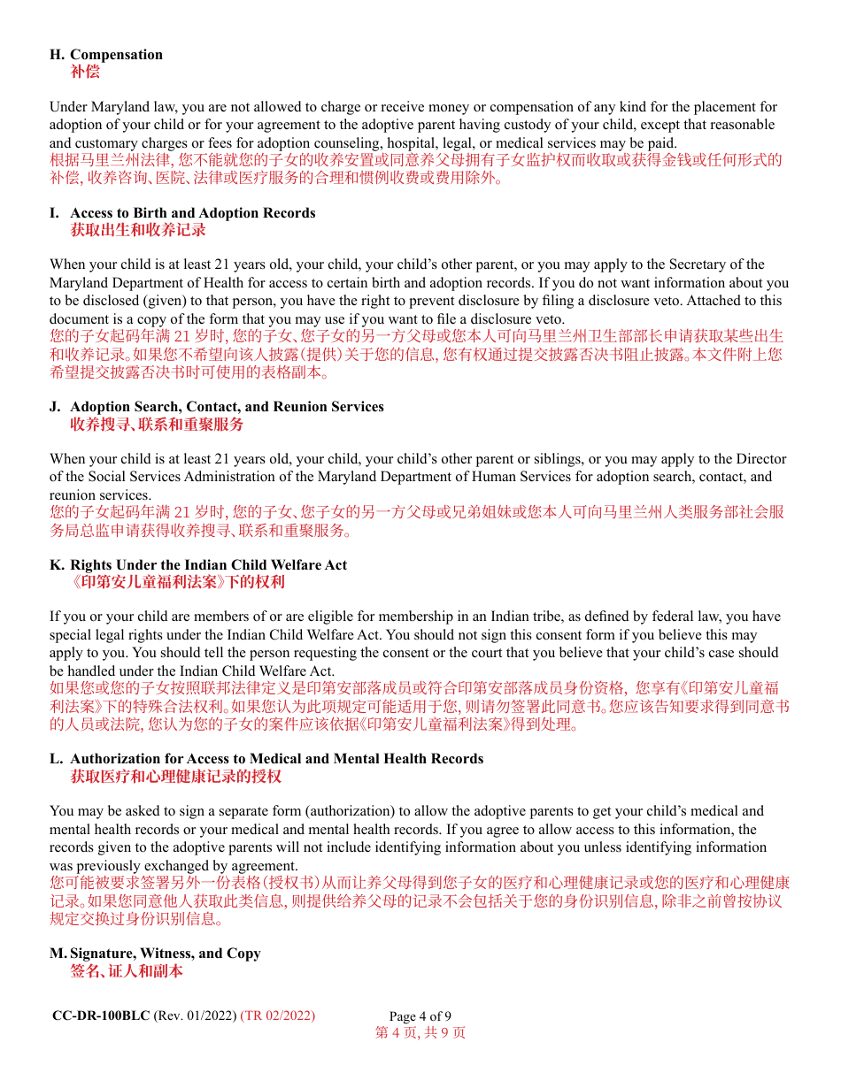 Form 9-102.2 (CC-DR-100BLC) Consent of Parent to a Public Agency Adoption Without Prior Termination of Parental Rights - Maryland (English / Chinese), Page 4