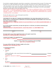 Form 9-102.2 (CC-DR-100BLC) Consent of Parent to a Public Agency Adoption Without Prior Termination of Parental Rights - Maryland (English/Chinese), Page 5