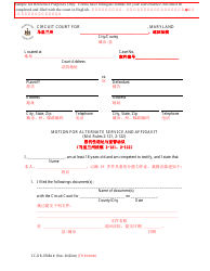Form CC-DR-070BLC Motion for Alternate Service and Affidavit - Maryland (English/Chinese)