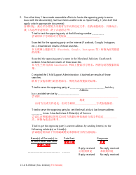Form CC-DR-070BLC Motion for Alternate Service and Affidavit - Maryland (English/Chinese), Page 2