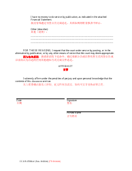 Form CC-DR-070BLC Motion for Alternate Service and Affidavit - Maryland (English/Chinese), Page 5