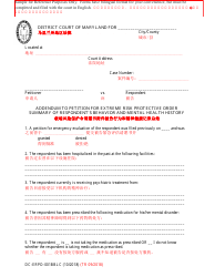 Form DC-ERPO-001BBLC Addendum to Petition for Extreme Risk Protective Order Summary of Respondent&#039;s Behavior and Mental Health History - Maryland (English/Chinese)
