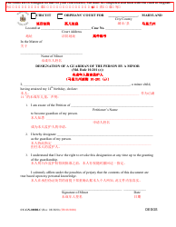 Document preview: Form CC-GN-008BLC Designation of a Guardian of the Person by a Minor - Maryland (English/Chinese)