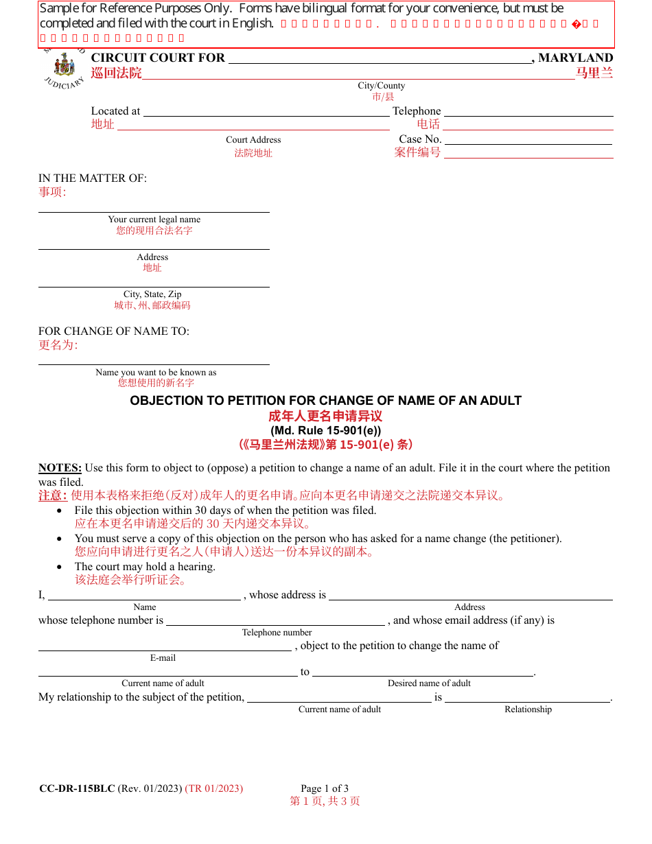 Form CC-DR-115BLC Objection to Petition for Change of Name of an Adult - Maryland (English / Chinese), Page 1
