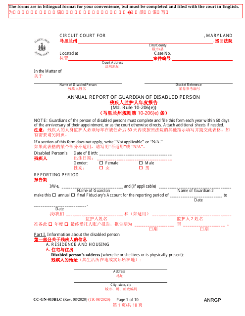 Form CC-GN-013BLC  Printable Pdf