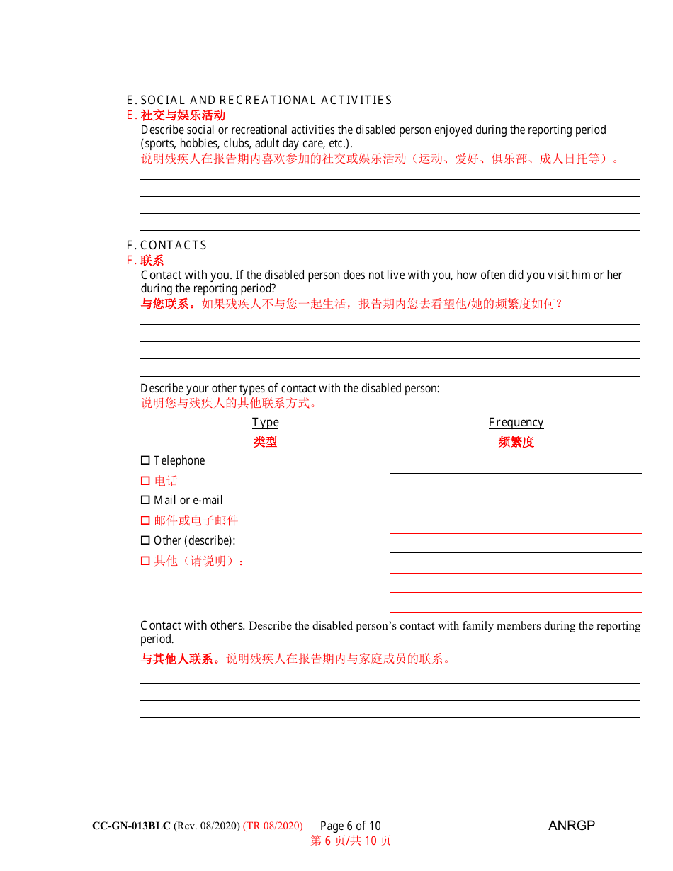 Form CC-GN-013BLC Annual Report of Guardian of Disabled Person - Maryland (English / Chinese), Page 6